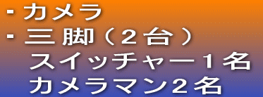 �E�J���� �E�O�r�i2��j �@���j�^�[ �@�X�C�b�`���[1�� �@�J�����}��2��