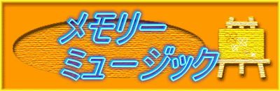 �t�@�C�u�X�^�[